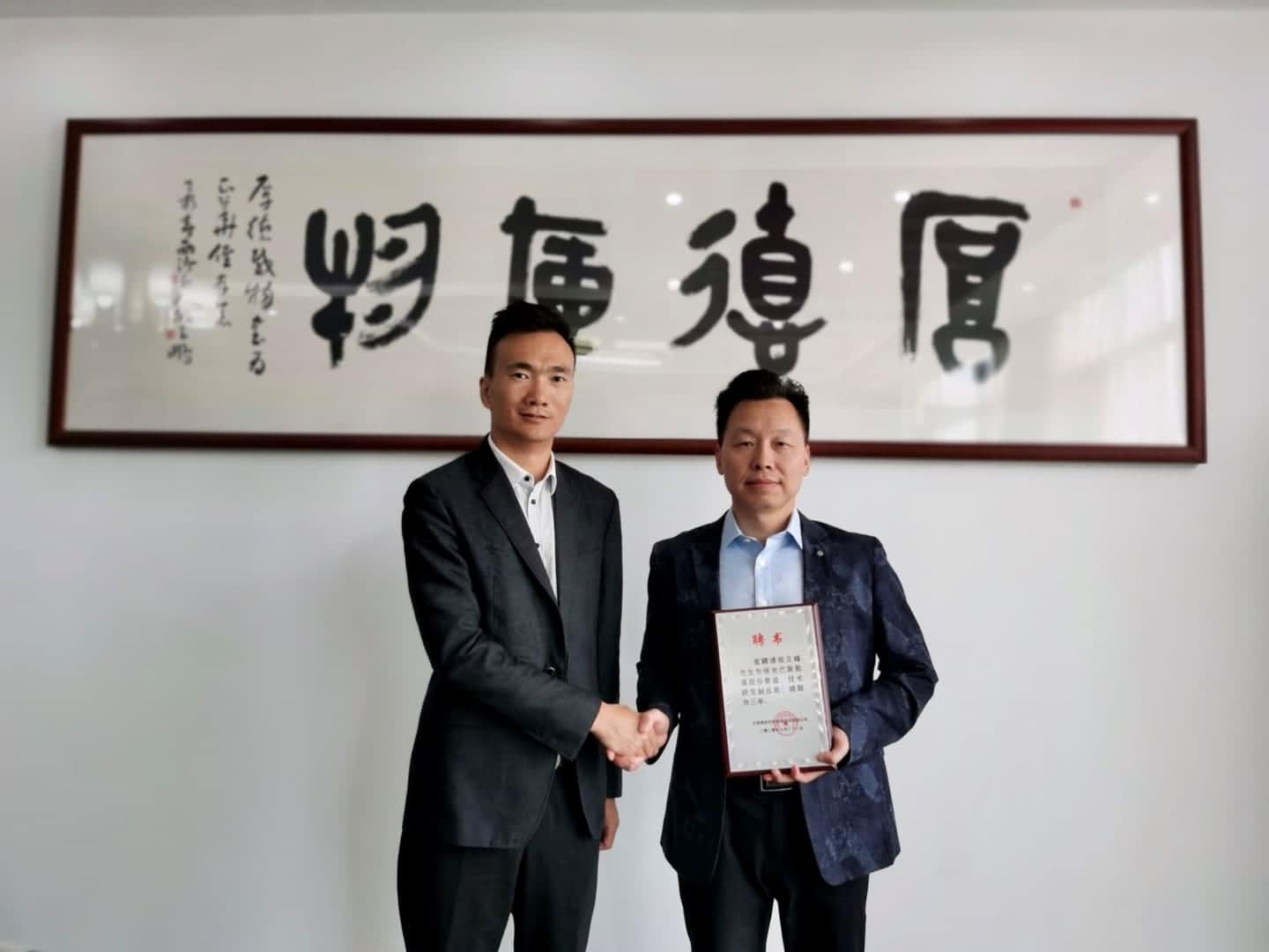 綠米巴引進尖端人才 共筑創(chuàng)新引擎 ——曾任海爾技術(shù)部長、皇明技術(shù)總監(jiān)
